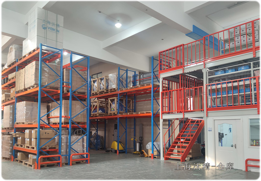 上海沃精機械制造有限公司 倉庫.jpg 上海沃精機械制造有限公司 倉庫.jpg