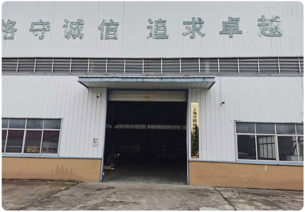 上海沃精-長沙工廠2.jpg 上海沃精-長沙工廠2.jpg